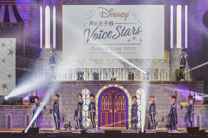 『Disney 声の王子様 Voice Stars Dream Live 2021』