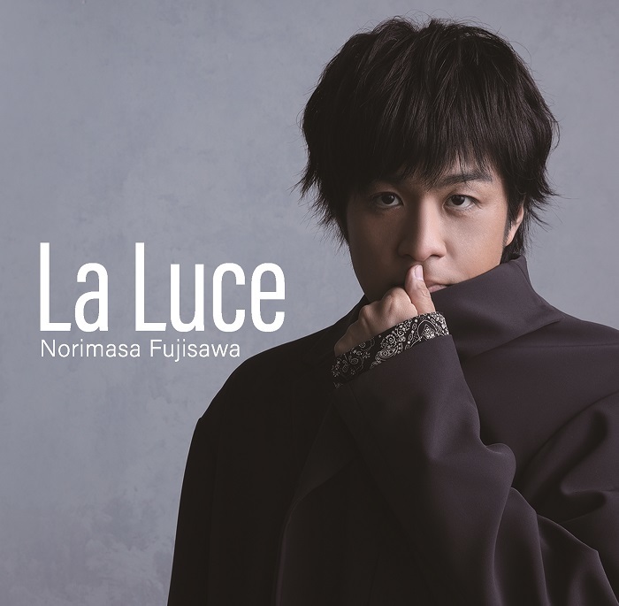 藤澤ノリマサ『La Luceーラ・ルーチェー』通常盤ジャケット