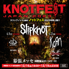 スリップノット主催『KNOTFEST JAPAN 2023』第一弾出演者を発表　KOЯN、マンウィズ、マキシマム ザ ホルモンが決定