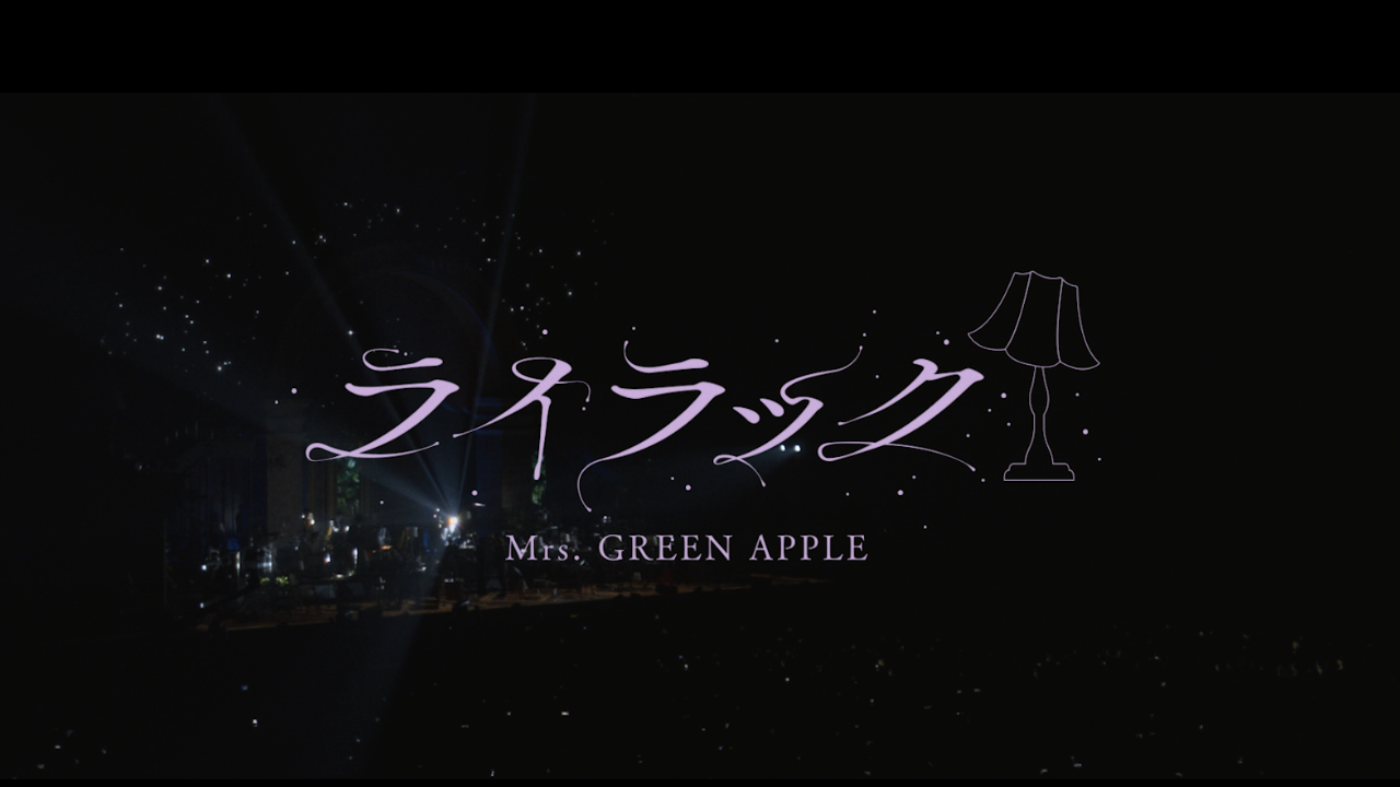 Mrs. GREEN APPLE