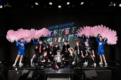 オーイシマサヨシ、オンラインワンマンライブ『世界が君を必要とする時が来たんだ』オフィシャルレポート「一番最初にみんなの顔が浮かんだ」