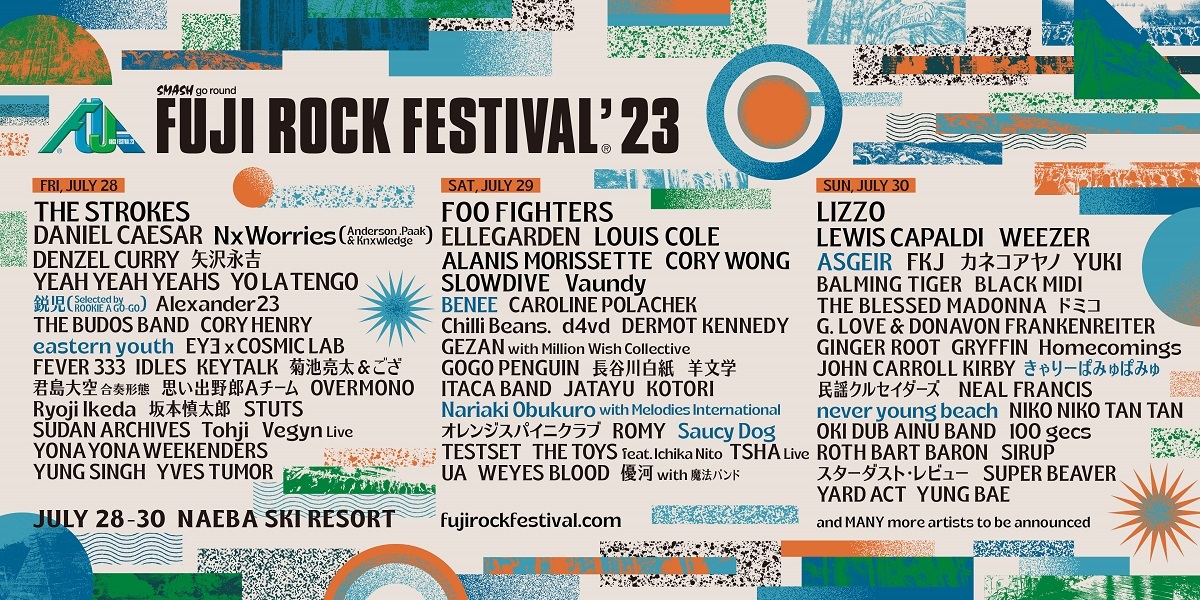 『FUJI ROCK FESTIVAL'23』