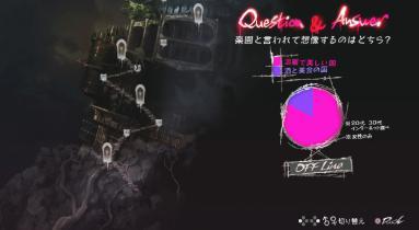 ※公式サイトより引用