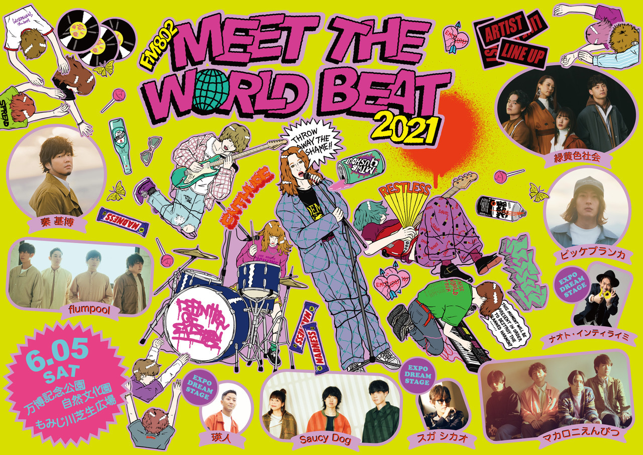 『MEET THE WORLD BEAT』