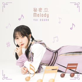 小倉 唯がTVアニメ『私の百合はお仕事です！』OPテーマ「秘密♡Melody」のジャケット写真や収録内容、ニュービジュアルを解禁