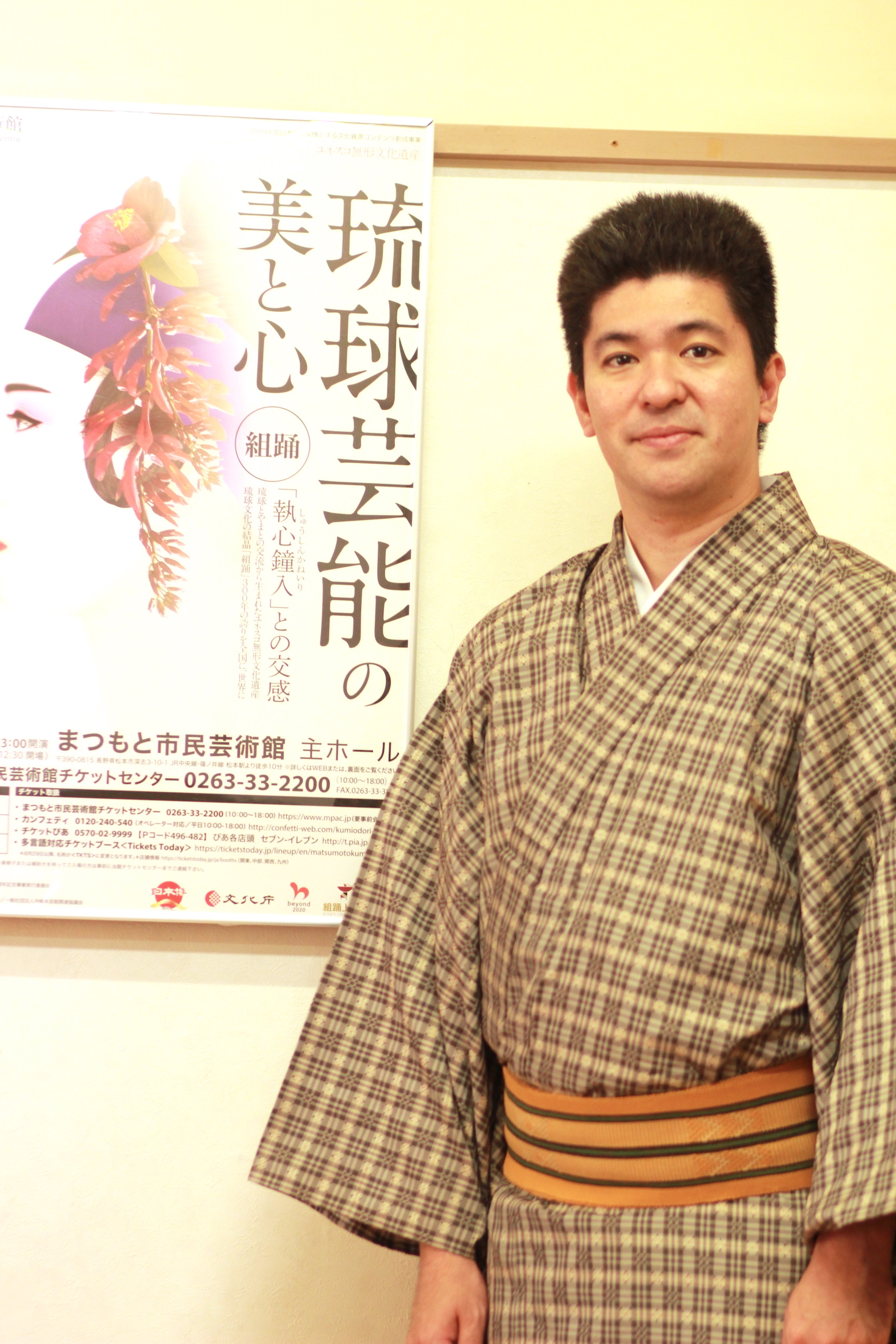 沖縄伝統芸能「組踊」上演300年全国7カ所ツアー～国立劇場