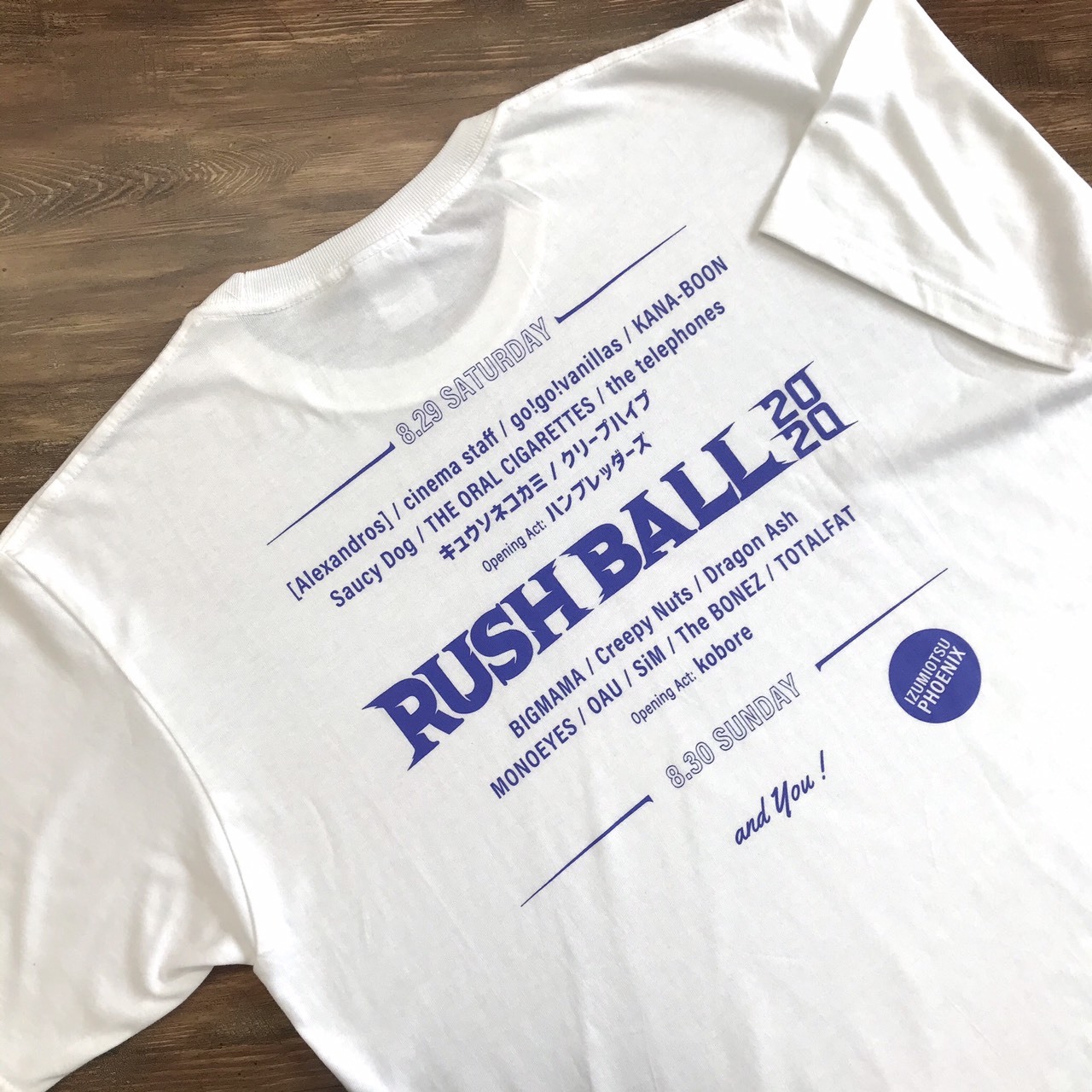 RUSH BALL 2020』 未来へ繋ぐTシャツ販売開始「来年に向けての次なる