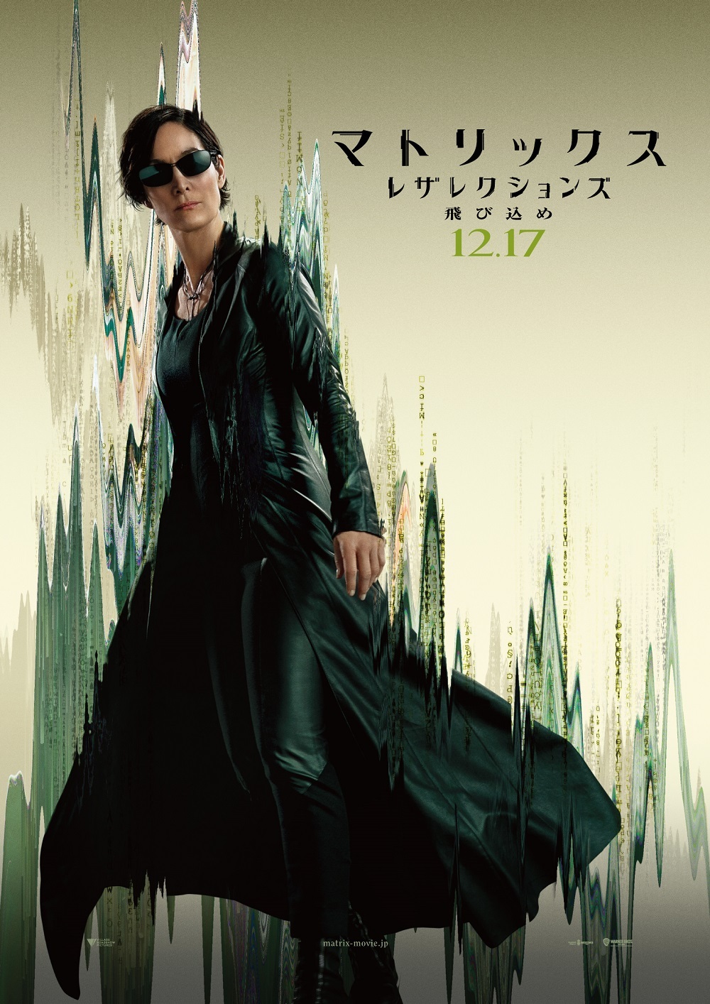 （C）2021 WARNER BROS. ENT. ALL RIGHTS RESERVED.