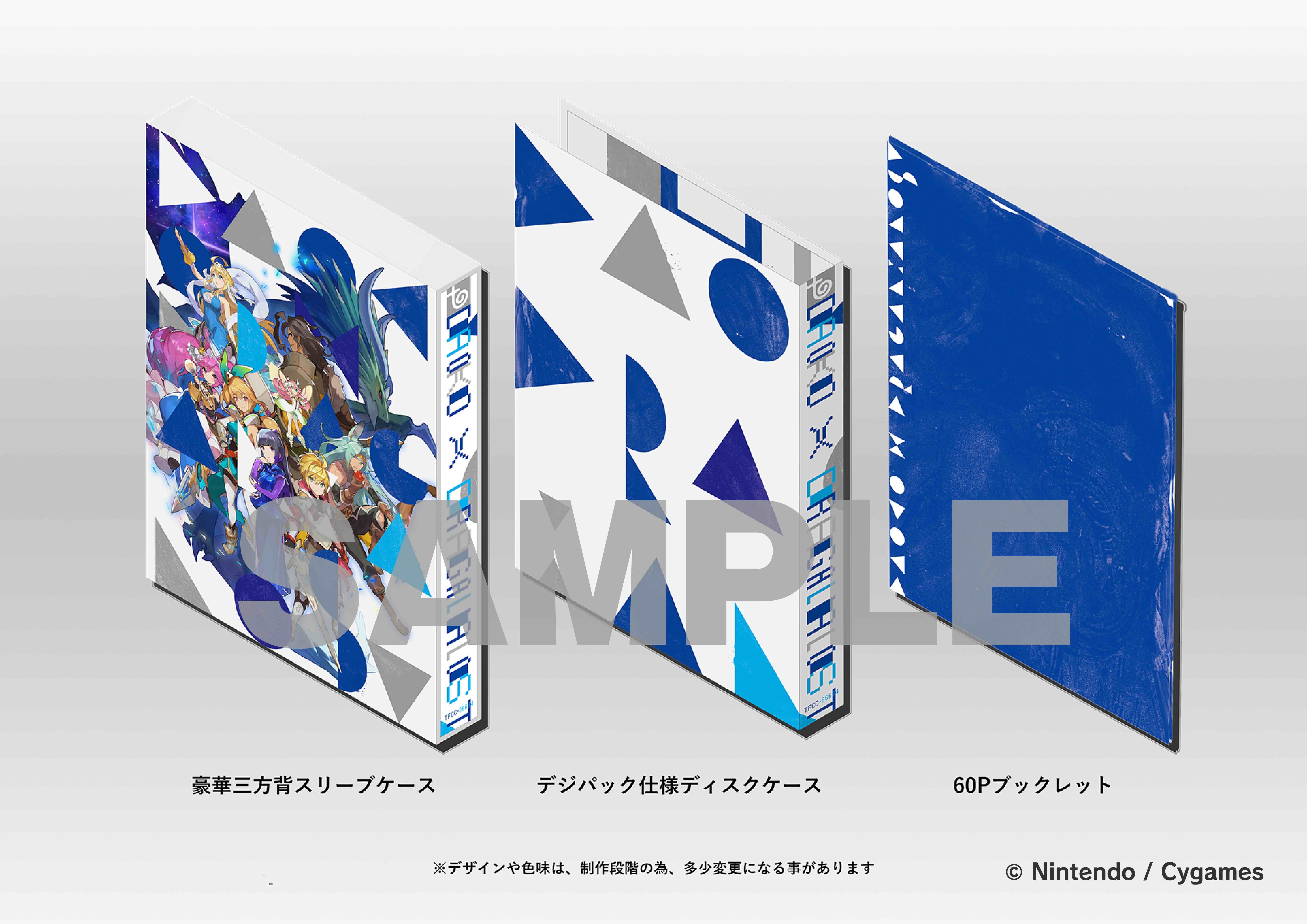 「DAOKO × ドラガリアロスト」初回限定盤 図解 (C)Nintendo/Cygames