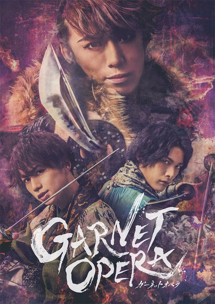 越岡裕貴 ふぉ ゆ が 織田信長役で主演 原作 脚本 演出 西田大輔による Garnet Opera がキャスト一新で再演決定 Spice エンタメ特化型情報メディア スパイス