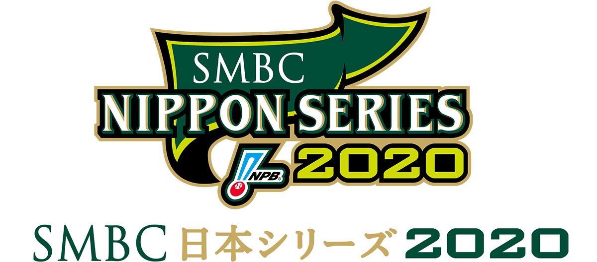 京セラドーム大阪では『SMBC日本シリーズ2020』の第1～2戦実施期間中、球団直営ショップ「G-STORE OSAKA」がオープンする