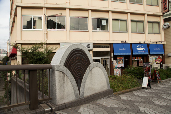 新亀川橋のたもとのビル2階がマレビト店舗