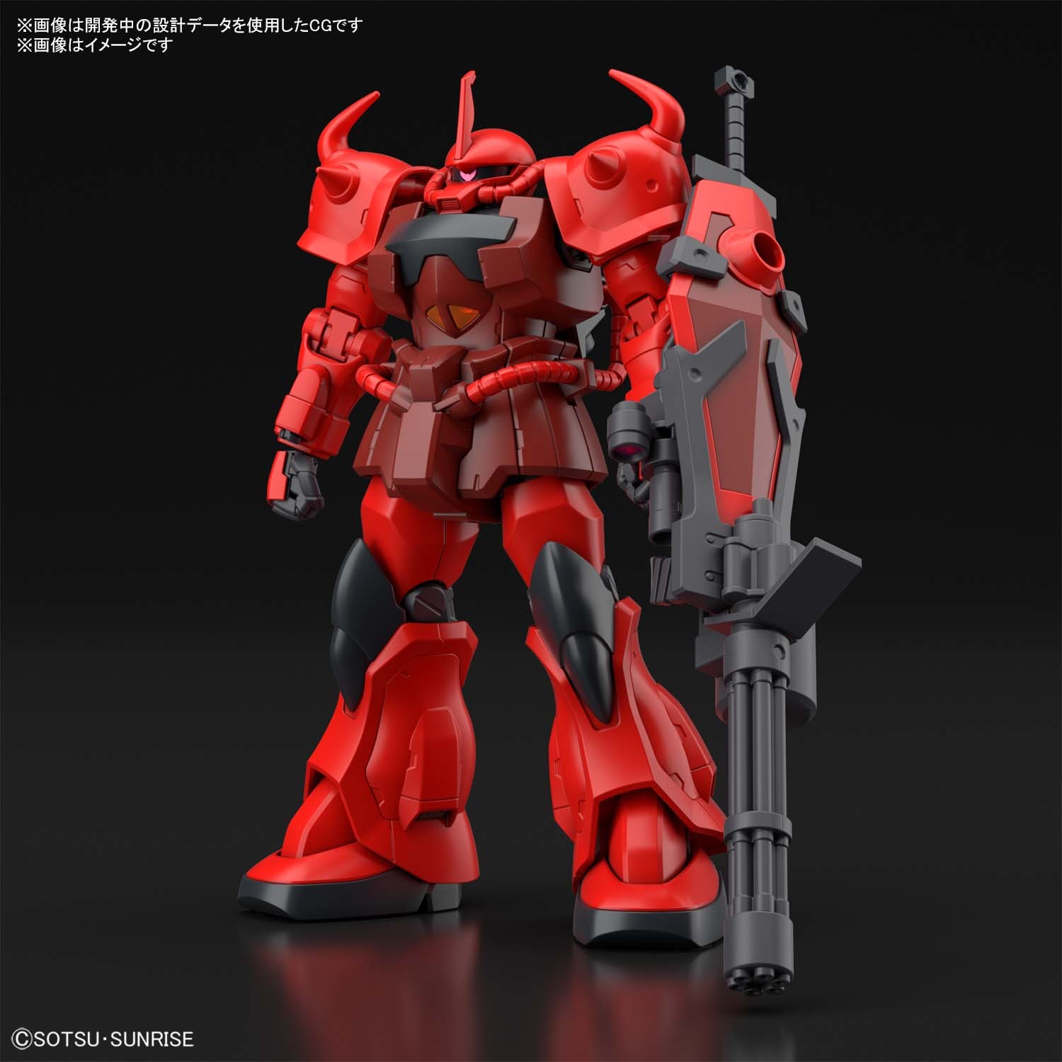 グフクリムゾンカスタム (c)創通・サンライズ