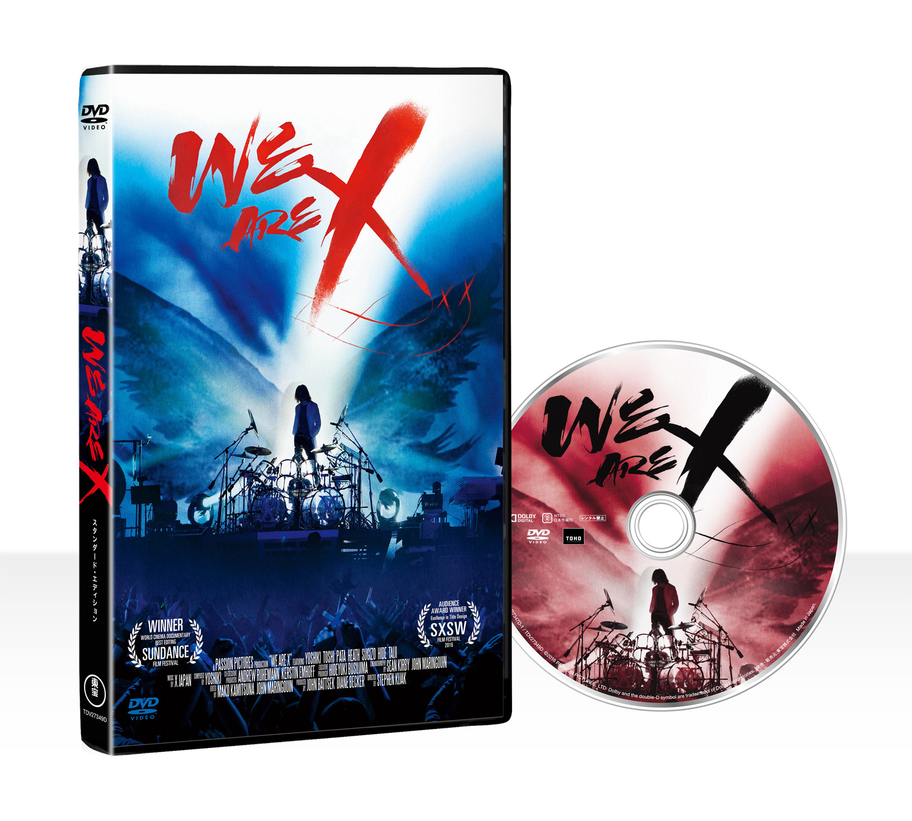 X JAPANのドキュメンタリー映画『WE ARE X』、YOSHIKI監修のジャケット 