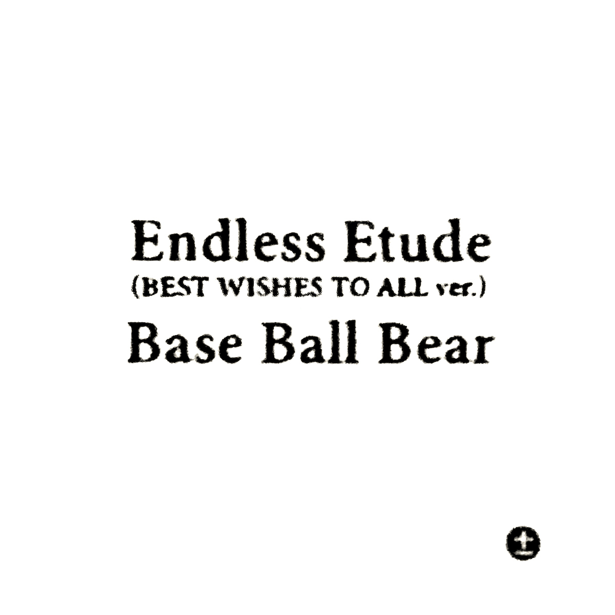 「Endless Etude (BEST WISHES TO ALL ver.)」