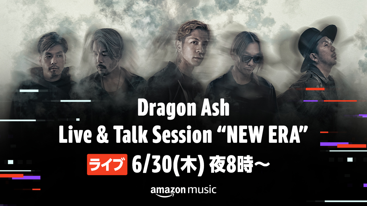 Dragon Ash、シングル「NEW ERA」発売日にTwitchにてライブ特番の配信が決定 | SPICE - エンタメ特化型情報メディア