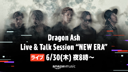 Dragon Ash、シングル「NEW ERA」発売日にTwitchにてライブ特番の配信が決定