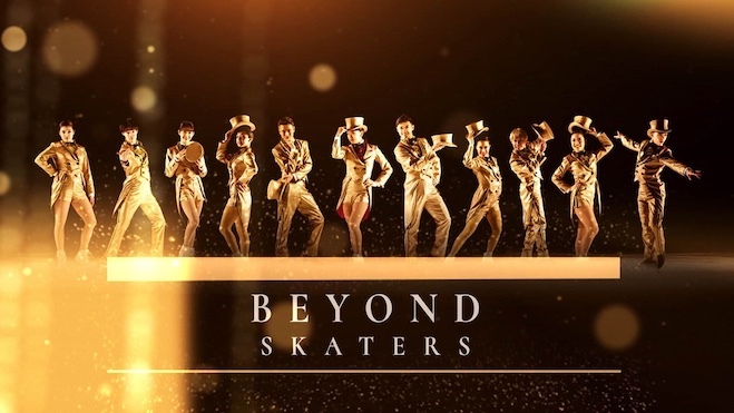 現役引退した会場で… 浅田真央『BEYOND』の大阪公演はチケット発売中