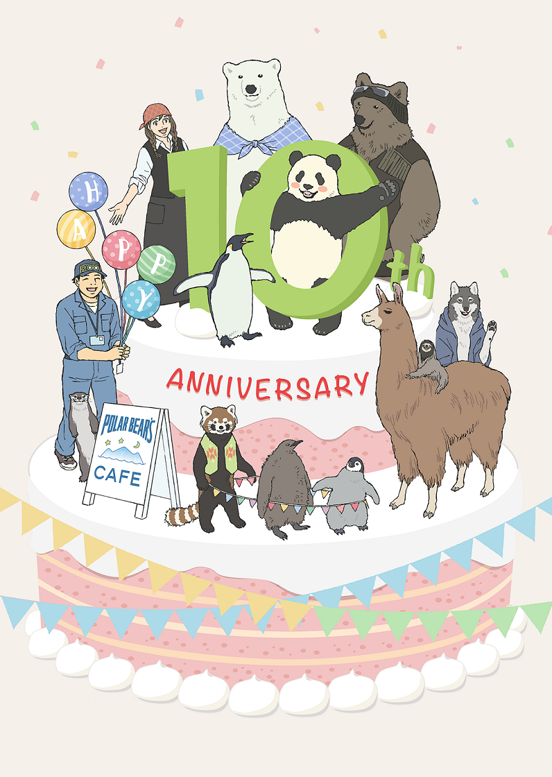 （C）ヒガアロハ／しろくまカフェ製作委員会 2012