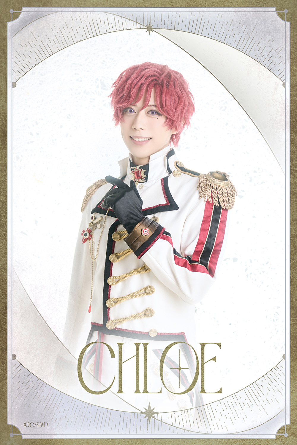 【西の国】クロエ：皆木一舞 　　　　　　　　　　(C)coly／舞台まほやく製作委員会