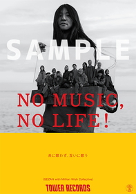 GEZAN with Million Wish Collective、タワーレコード「NO MUSIC, NO LIFE.」ポスター意見広告シリーズに登場