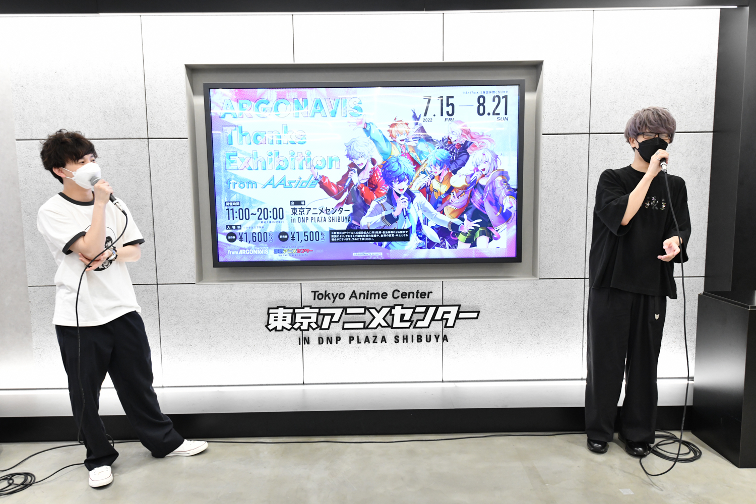 内覧会セレモニーより (C)ARGONAVIS project.