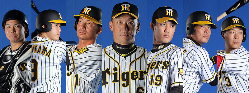 左から梅野隆太郎捕手、板山祐太郎外野手、鳥谷敬内野手、金本知憲監督、藤浪晋太郎投手、福留孝介外野手、大山悠輔内野手