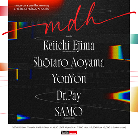 恵比寿LIQUIDROOM 2FのTime Out Cafe15周年を祝い『Time Out Cafe 15th Anniversary minimal disco house』開催決定