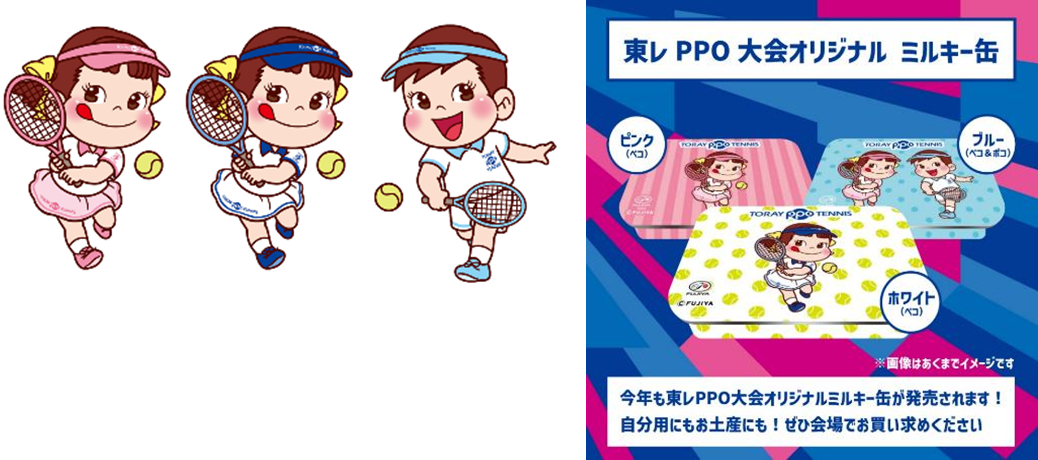PPOオリジナルデザインペコ＆ポコとテニスウェア姿のペコちゃんをデザインしたミルキー缶