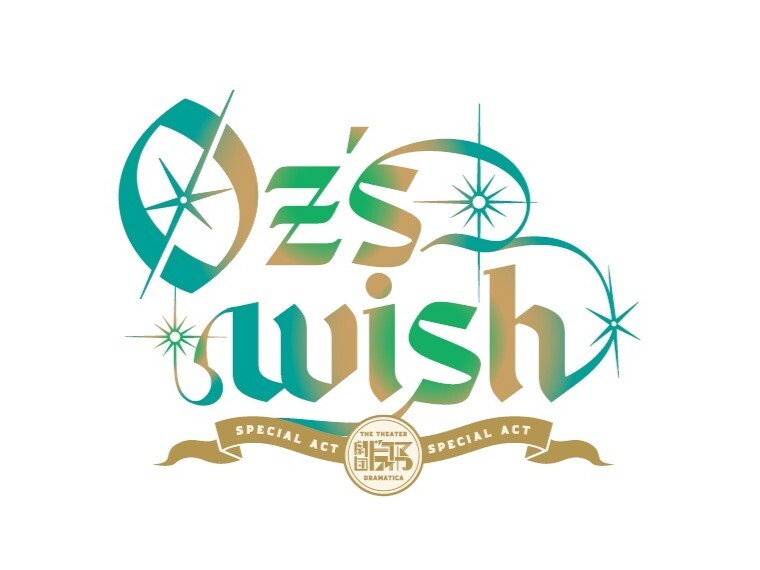 (C)ENSEMBLE SQUARE／劇団『ドラマティカ』製作委員会