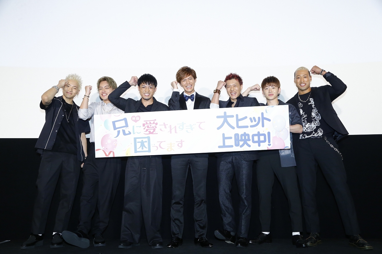 GENERATIONS from EXILE TRIBE