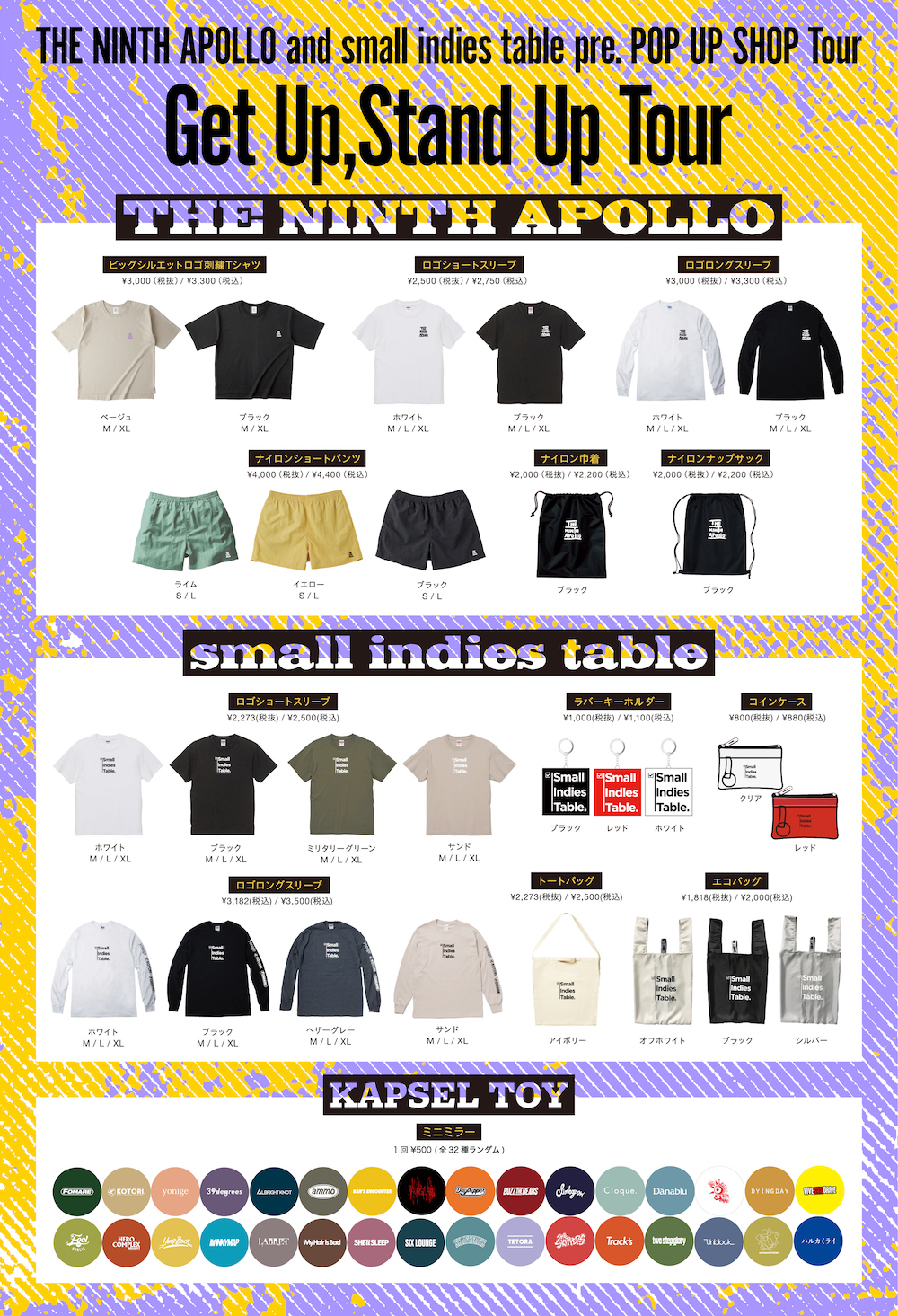 THE NINTH APOLLO and small indies table pre. 『Get Up,Stand Up Tour』