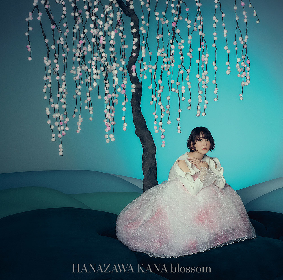 Amazon.co.jp: 花澤香菜 blossom アナログレコード : おもちゃ