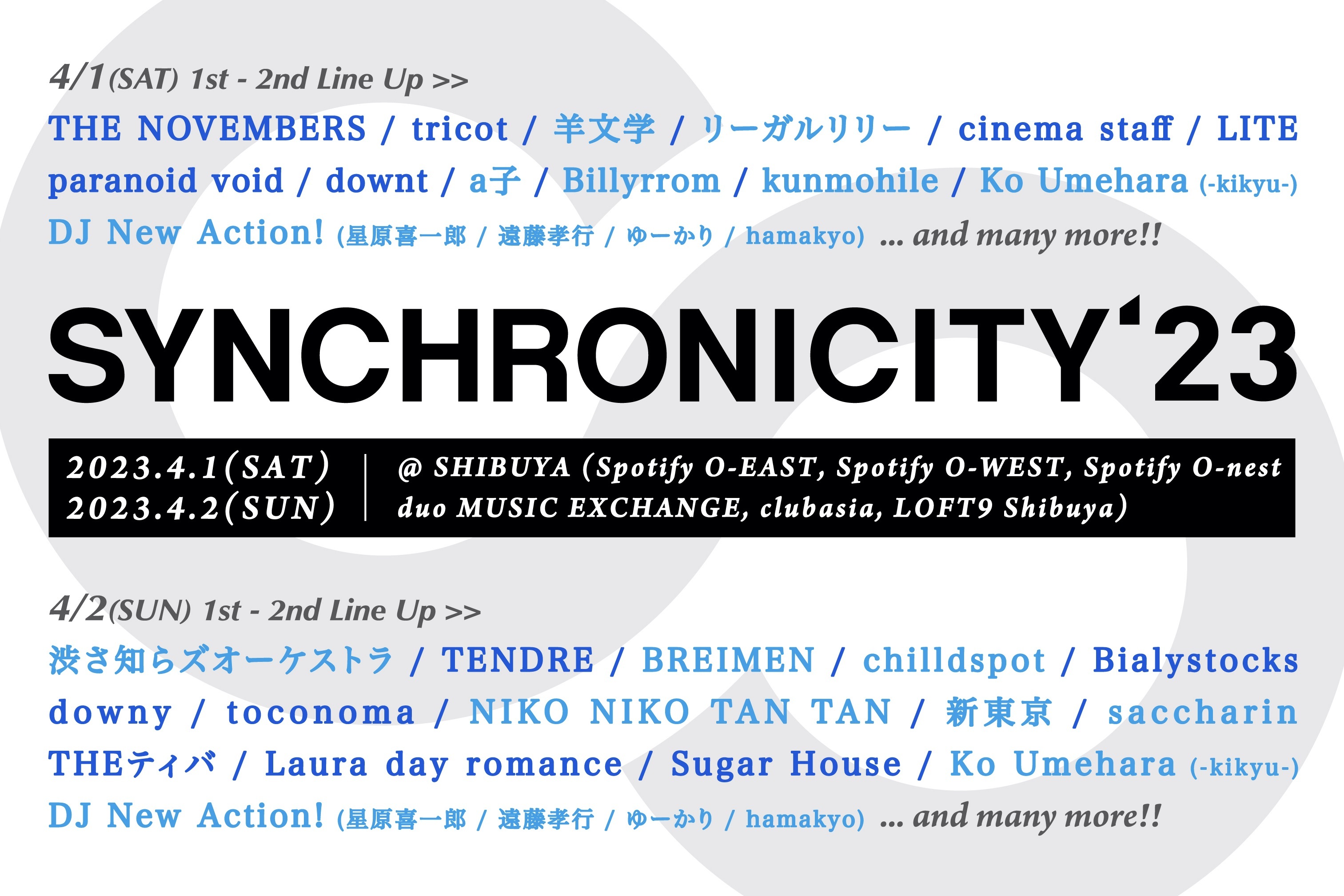 『SYNCHRONICITY’23』