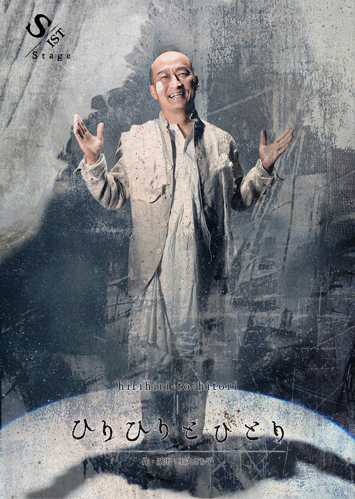 塚本幸男
