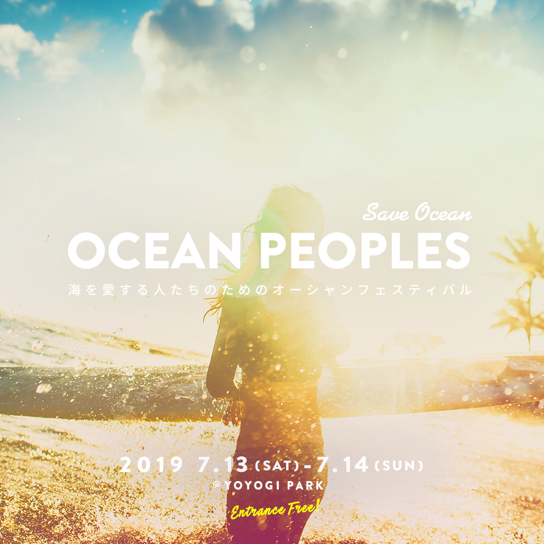 OCEAN PEOPLES’19