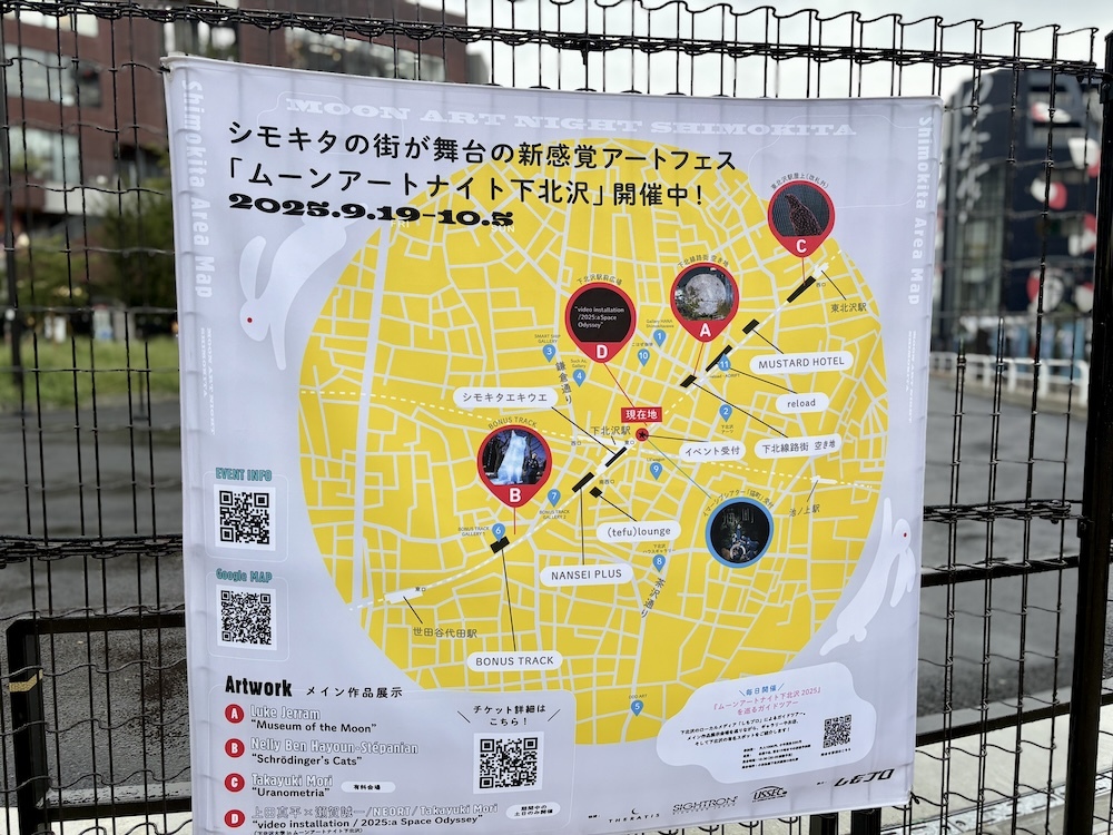 駅前など、各所に掲示されたエリアマップ