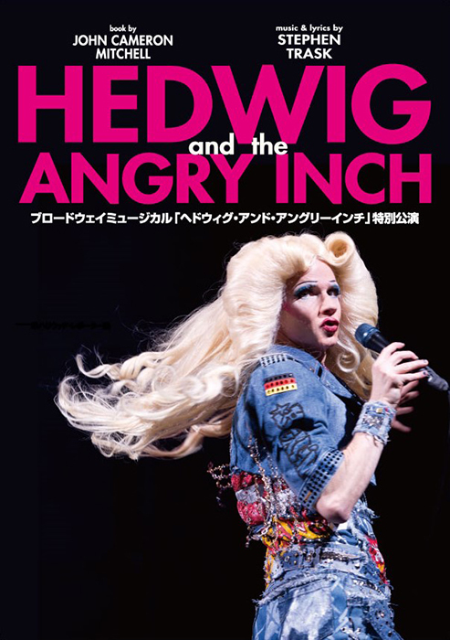 HEDWIG AND THE ANGRY INCH