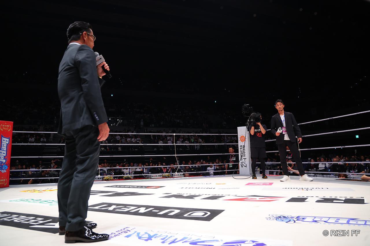 『RIZIN.43』北海道大会に鈴木宙樹が参戦決定