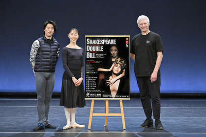 新国立劇場バレエ団が世界初演『マクベス』のリハーサルを公開～名作『夏の夜の夢』との二本立て「シェイクスピア・ダブルビル」を上演
