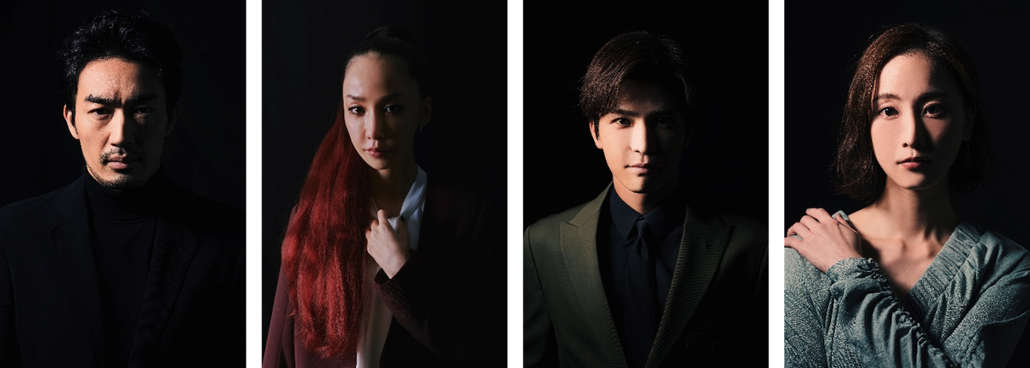 左から：大谷亮平、中島美嘉、岩田剛典、松井玲奈