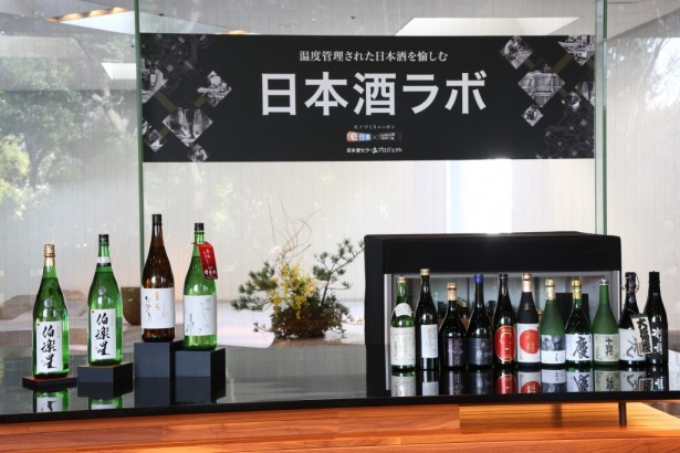 温度で味が変わる 中田英寿の企画が体感できる 日本酒ラボ 開催 Spice エンタメ特化型情報メディア スパイス