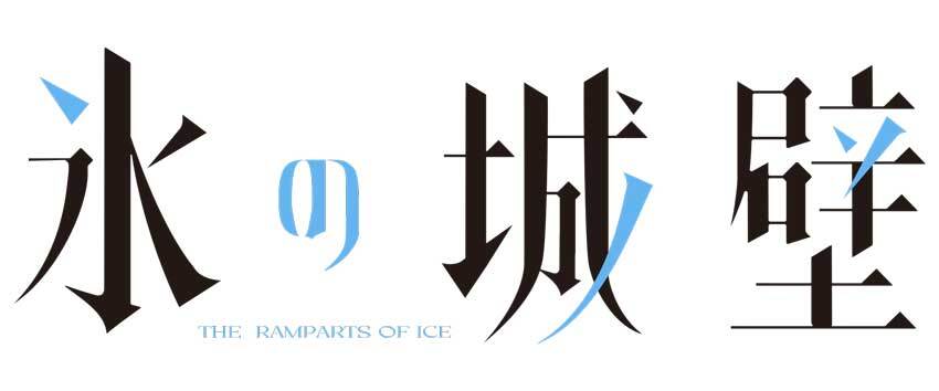 (C)阿賀沢紅茶／集英社