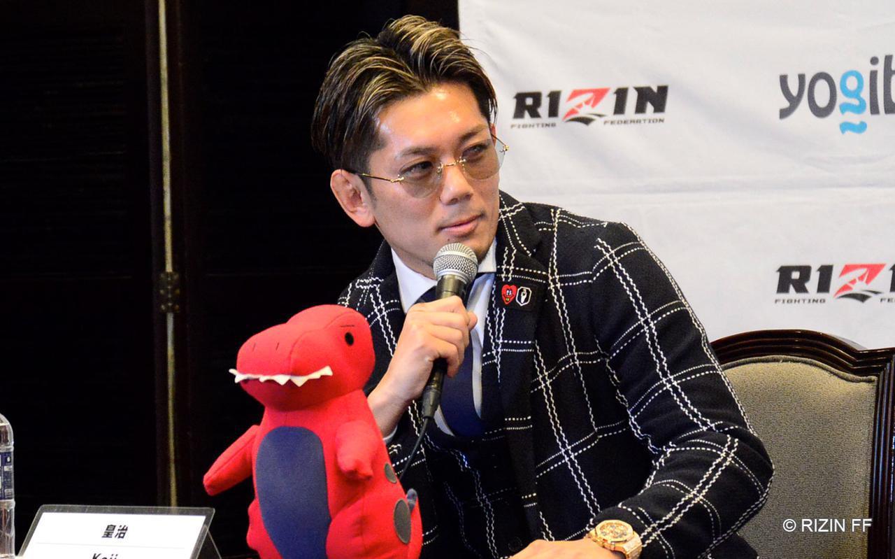 皇治 (C)RIZIN FF