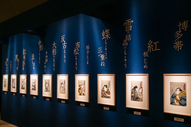 特別展『きもの　KIMONO』展示風景： 歌舞伎でお馴染みの侠客たちの着こなしを、浮世絵で確認できる。