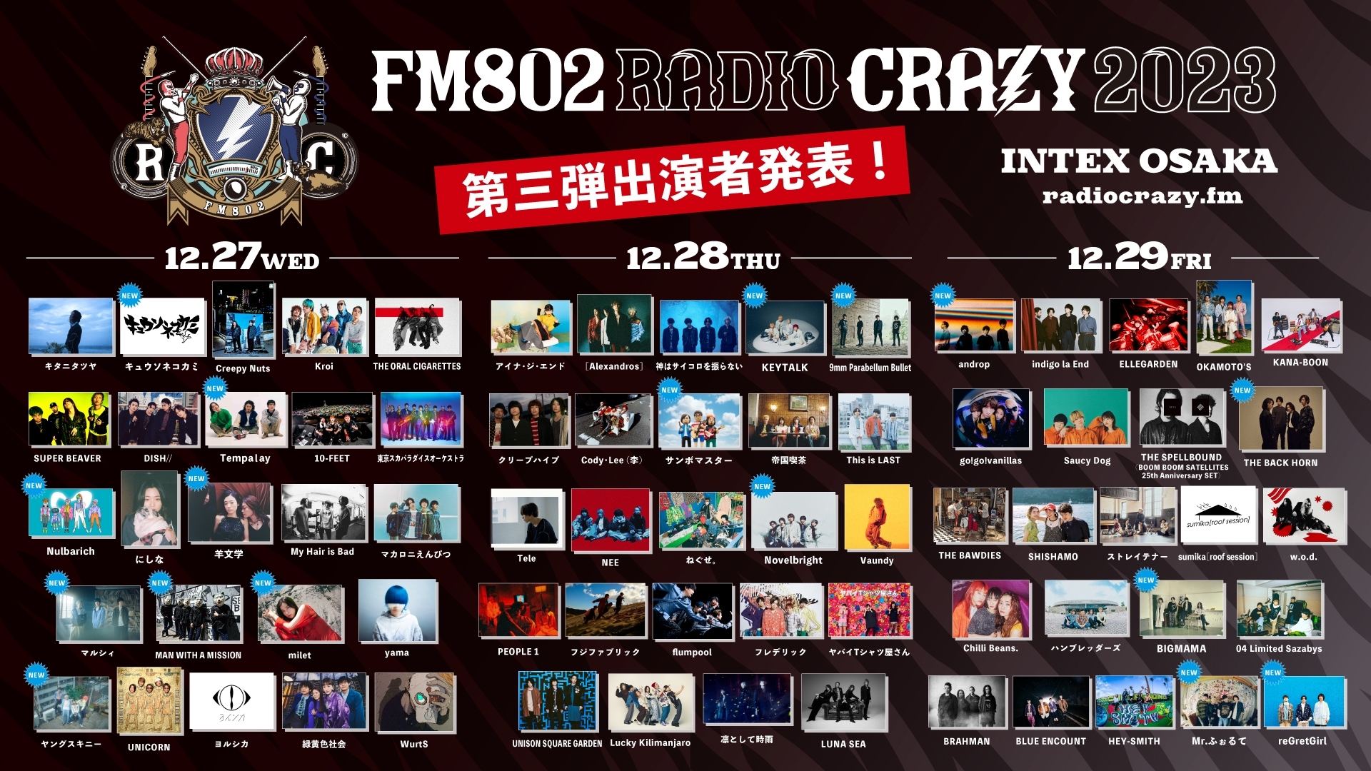 FM802 RADIO CRAZY』出演者第3弾発表、マンウィズ、羊文学、milet 