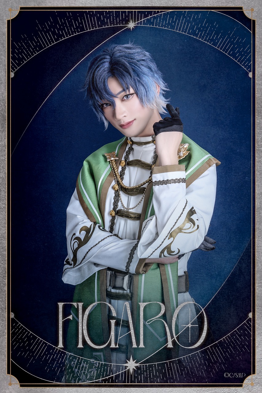 フィガロ：和合真一          　　   (C)coly／舞台まほやく製作委員会