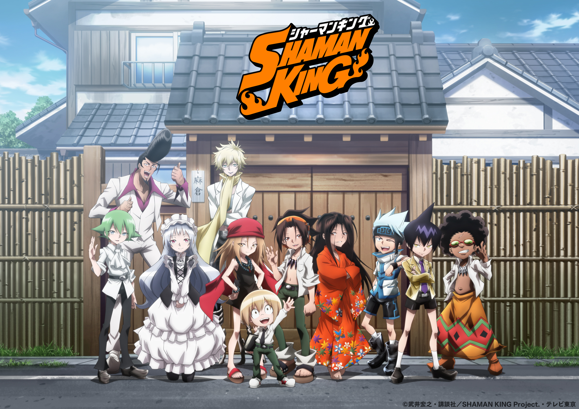 アニメ Shaman King 続編制作決定 Spot映像解禁 2つの姿の ありがとう と題したビジュアルも公開 Spice エンタメ特化型情報メディア スパイス