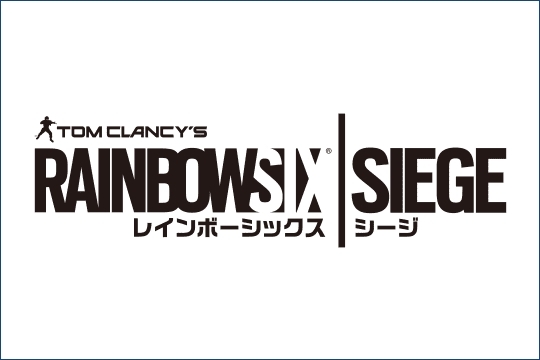 レインボーシックス シージ PS4 版国内最強チーム決定戦 2019／ユービーアイソフト株式会社