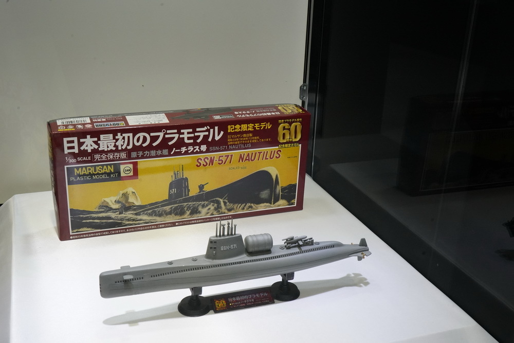 日本最初のプラモデル